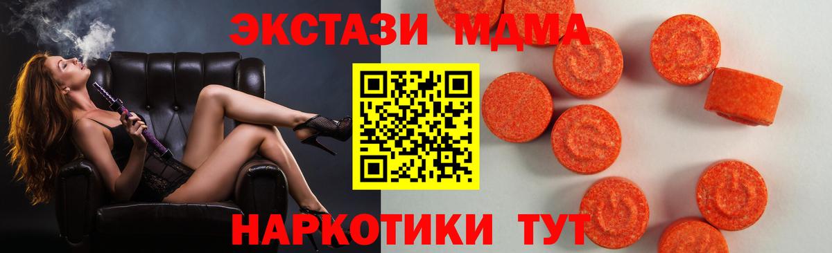 Ecstasy Дубай Туапсе