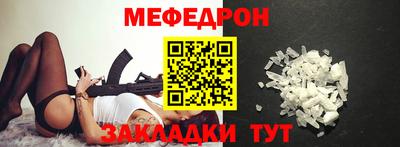 молекула духа Обнинск