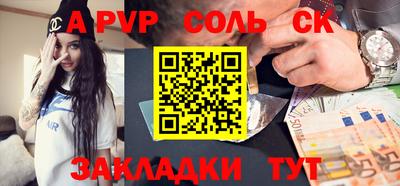 молекула духа Обнинск