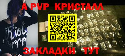 молекула духа Обнинск