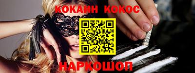 марки nbome Обь