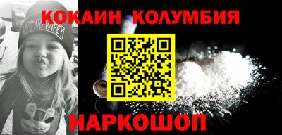 молекула духа Обнинск