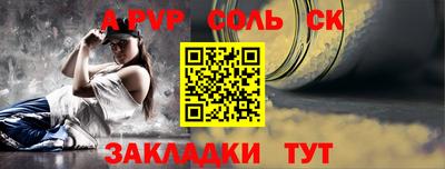 молекула духа Обнинск