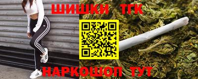 молекула духа Обнинск