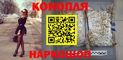 молекула духа Обнинск