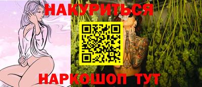 молекула духа Обнинск