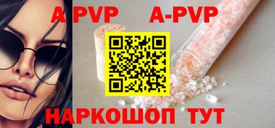 молекула духа Обнинск