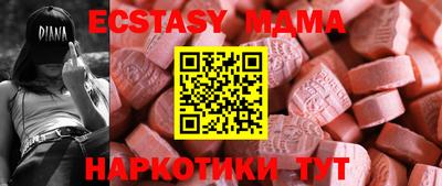 марки nbome Обь