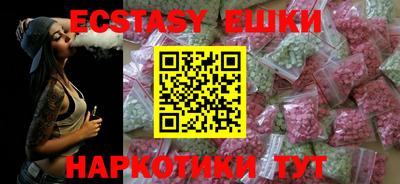 молекула духа Обнинск