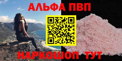 молекула духа Обнинск