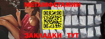 марки nbome Обь