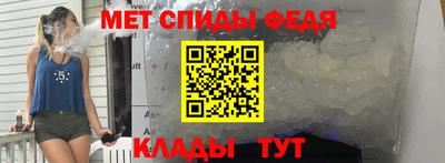 молекула духа Обнинск