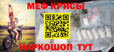 молекула духа Обнинск