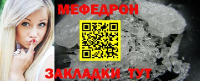 молекула духа Обнинск