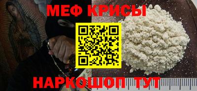 молекула духа Обнинск