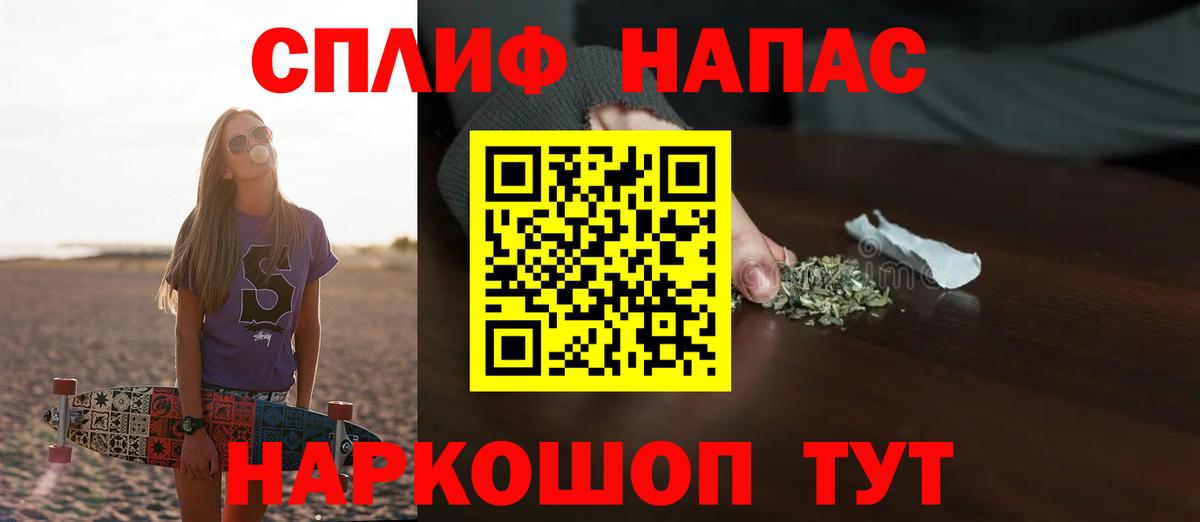 МАРИХУАНА план Туапсе